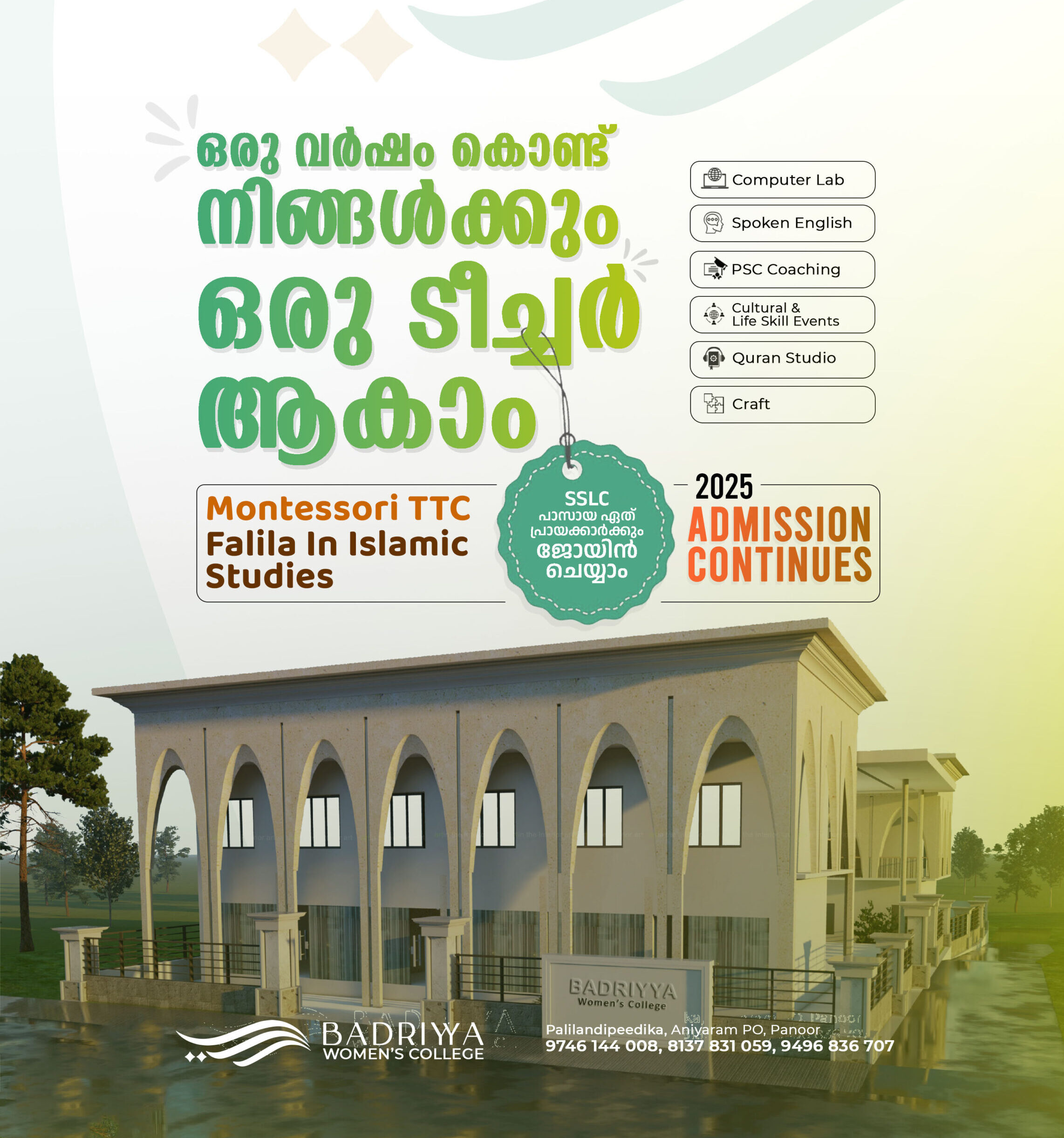 Badriyya Clg copyArtboard 3